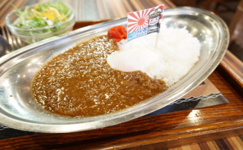 海自カレー