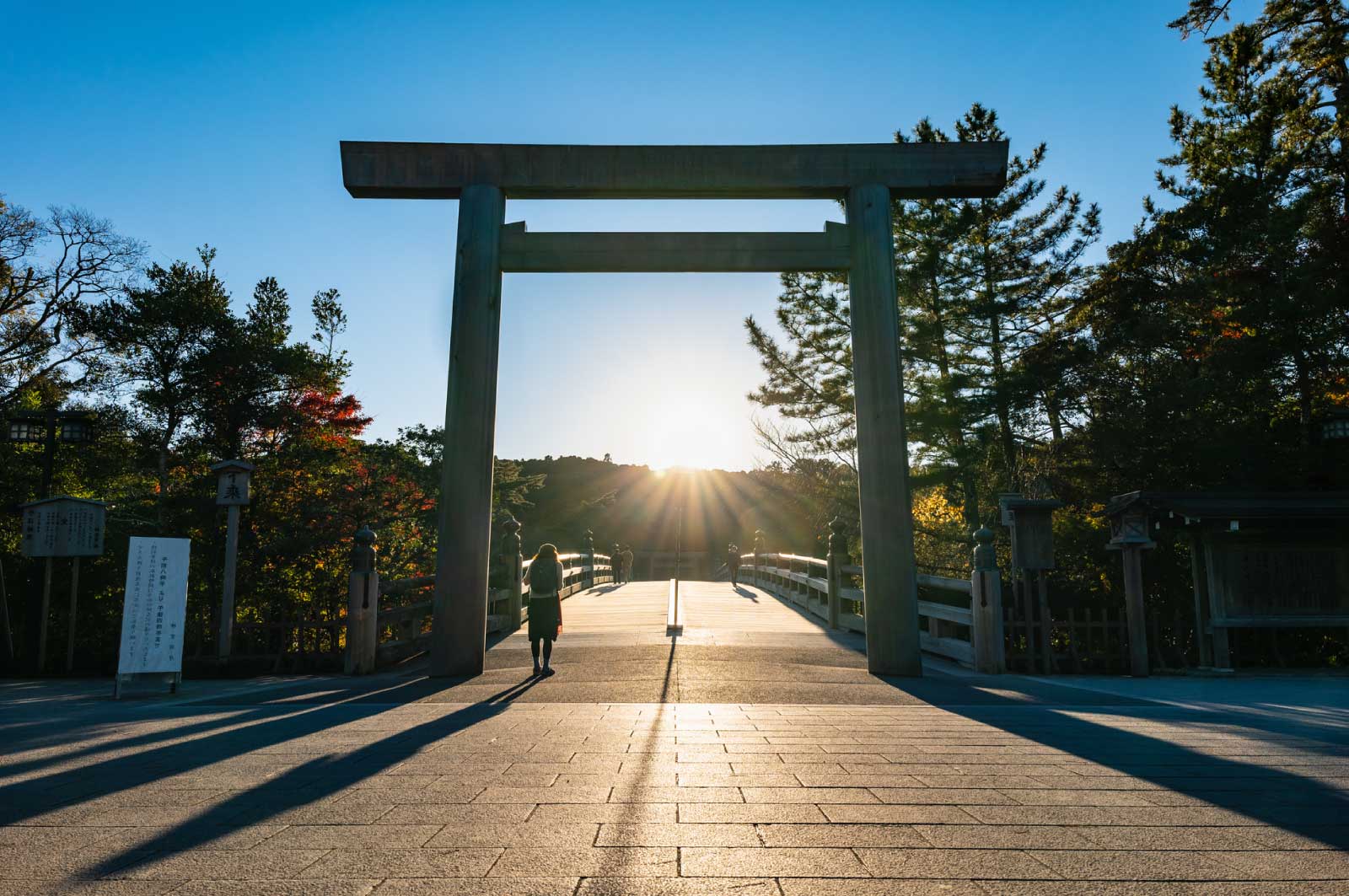 宇治橋鳥居（伊勢神宮）