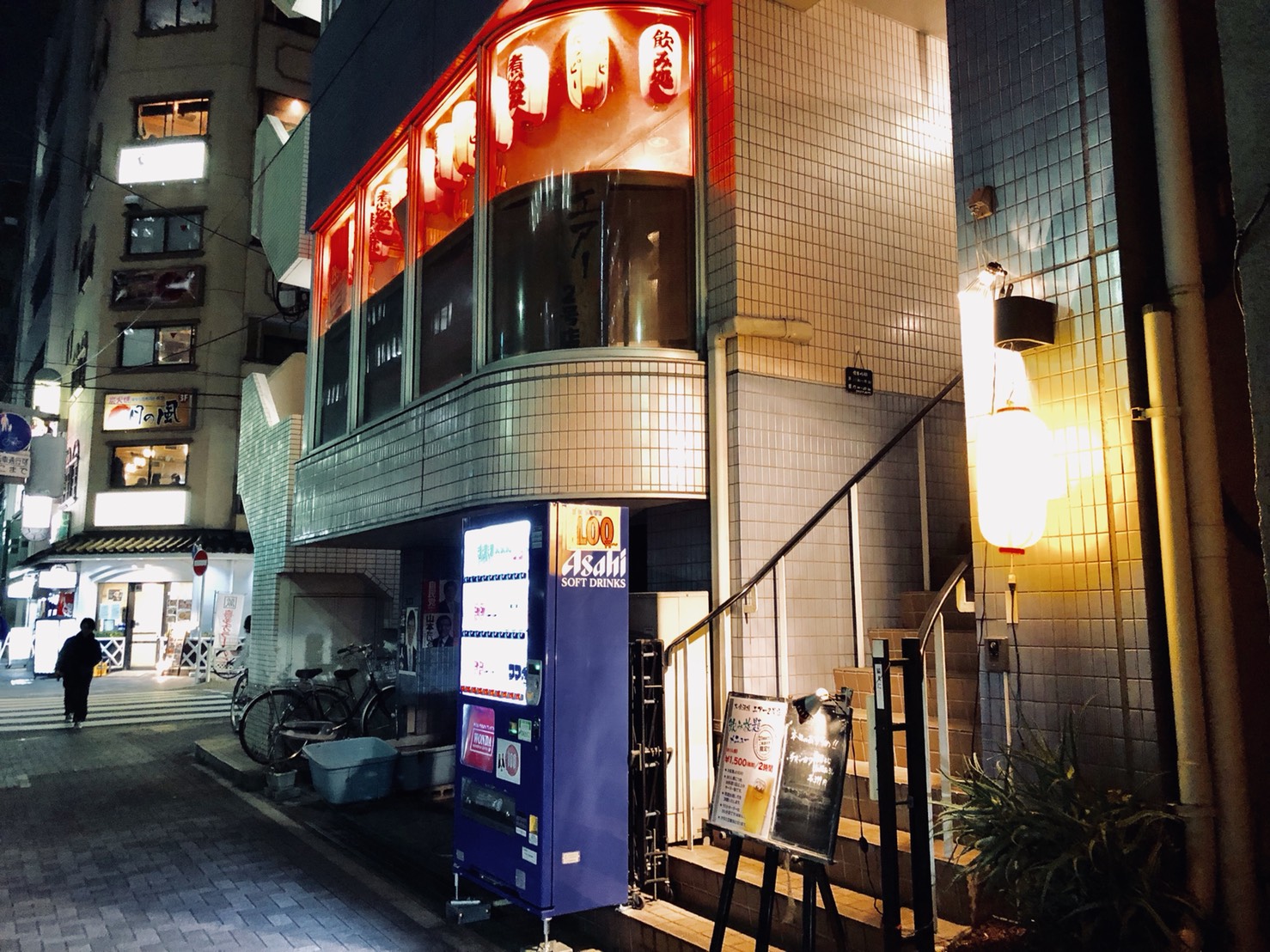 大衆酒場 エアー2号店