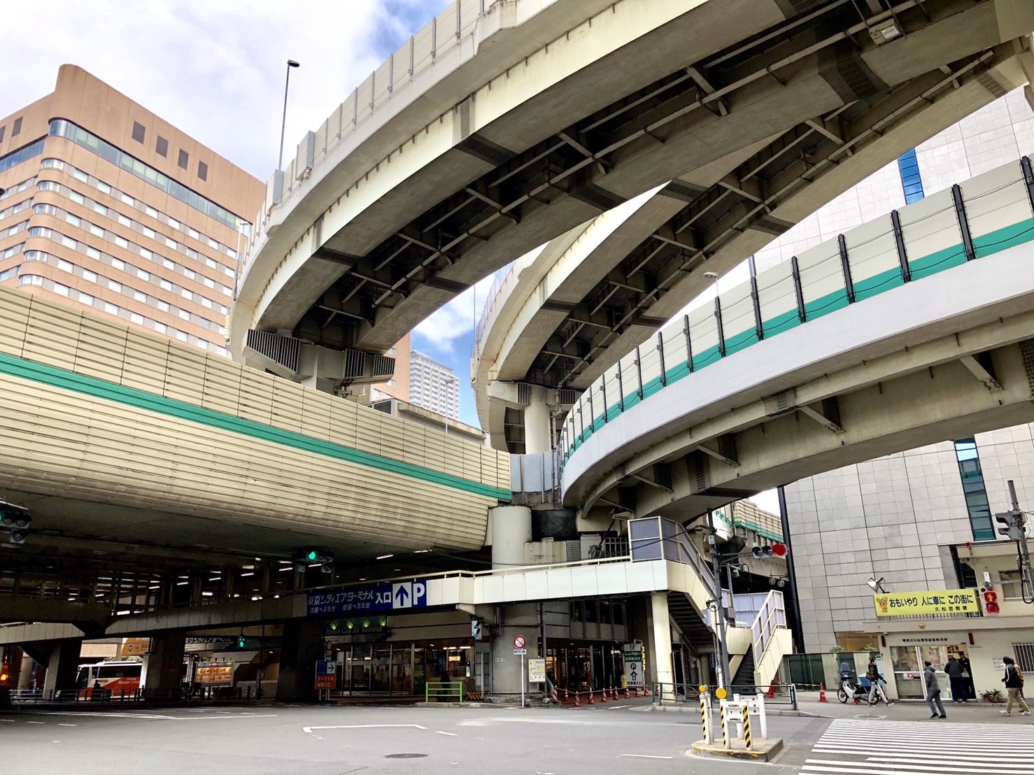 東京シティエアターミナル