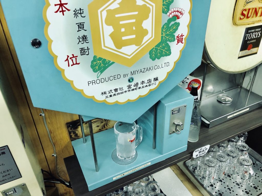 キンミヤの自販機