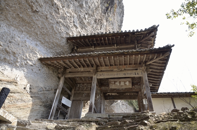 羅漢寺の山門