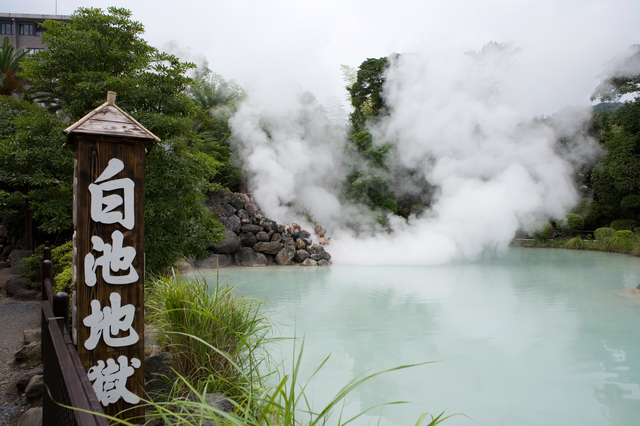 別府地獄めぐり（白池地獄）