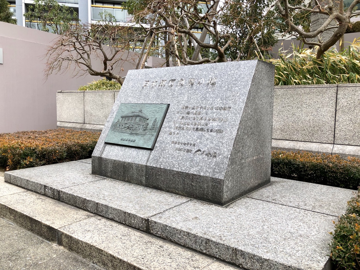 日本銀行創業の地