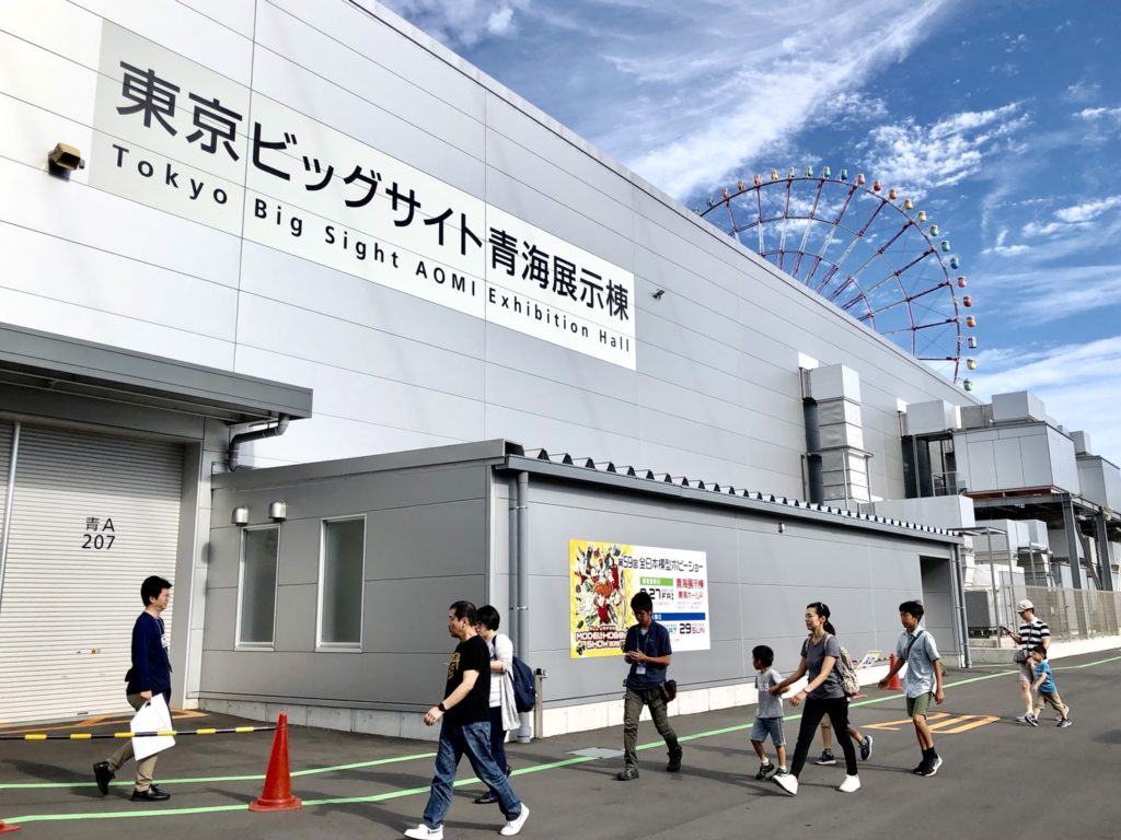 東京ビッグサイト・青海展示棟