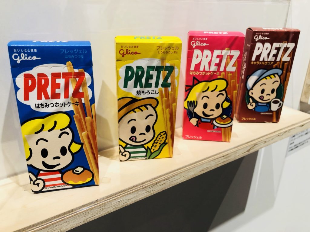 PRETZ（プリッツ）期間限定パッケージ？