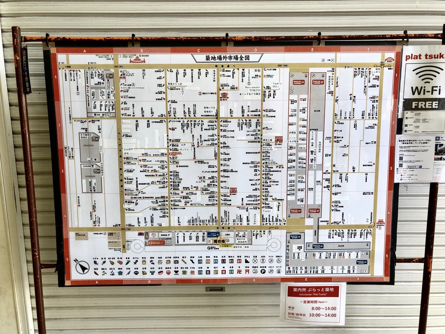 数えきれないほどの店舗数