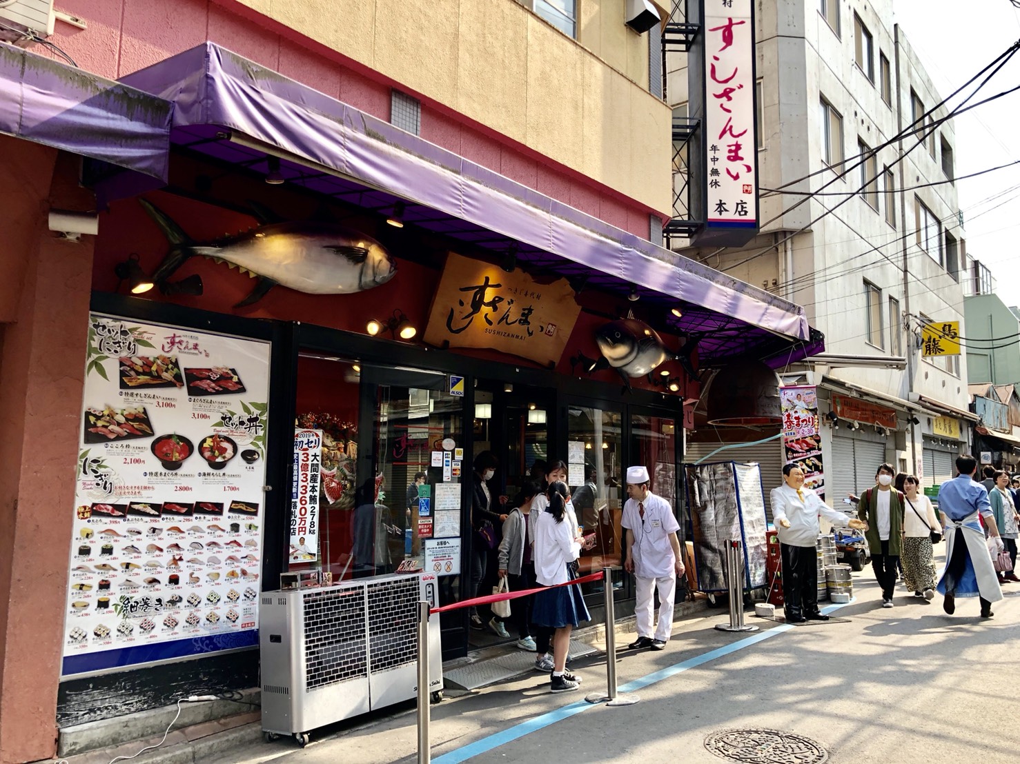 すしざんまい 本店