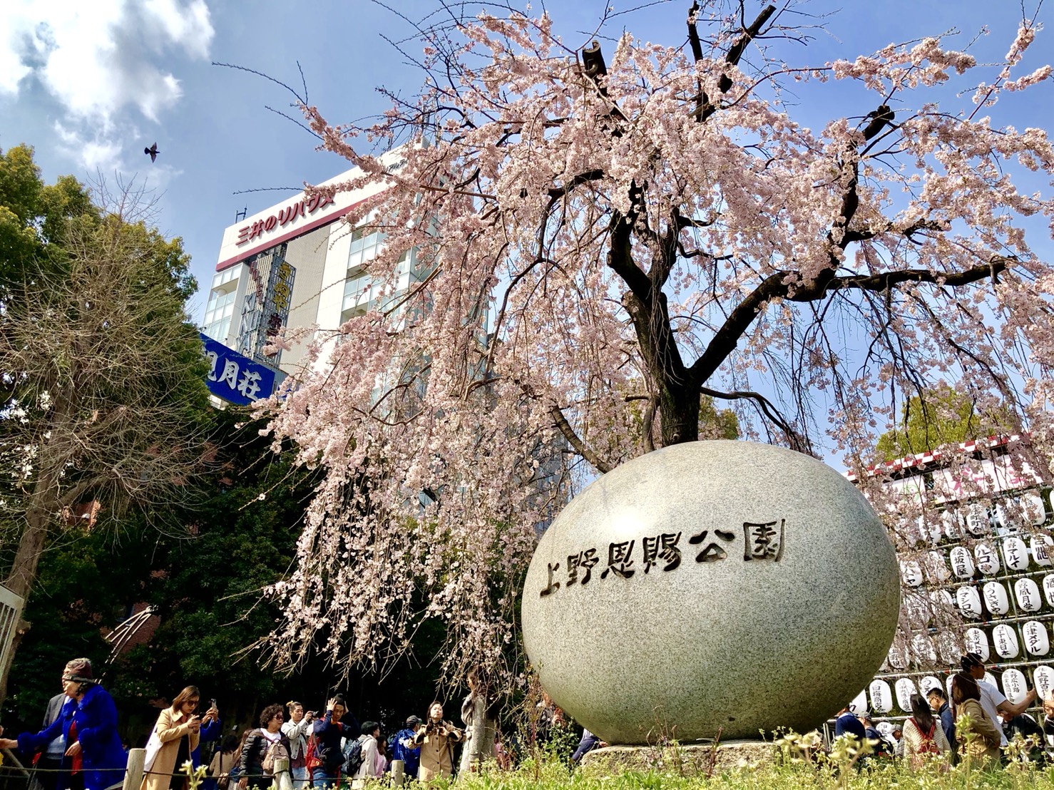 上野公園入口