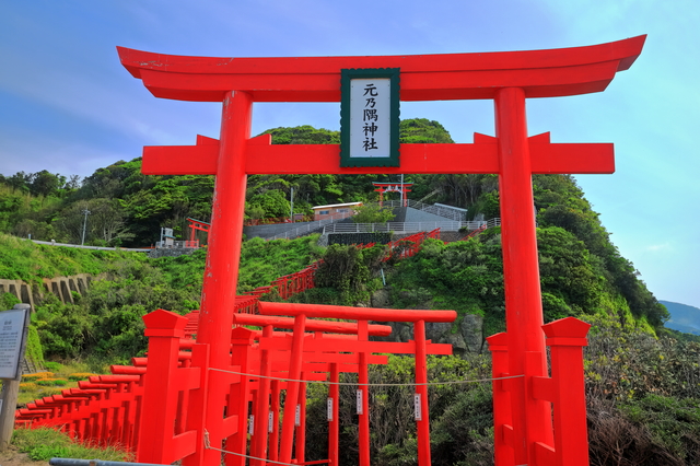 元乃隅神社の鳥居