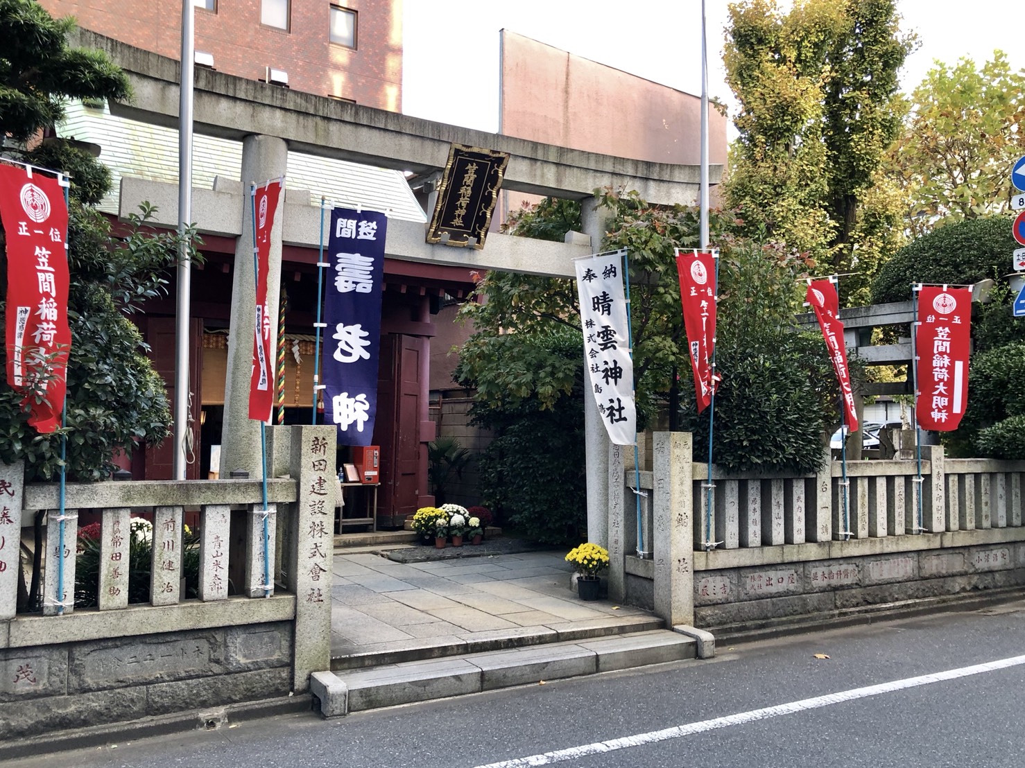 笠間稲荷神社