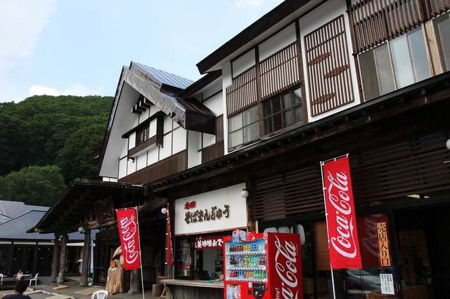 酸ヶ湯温泉（青森）