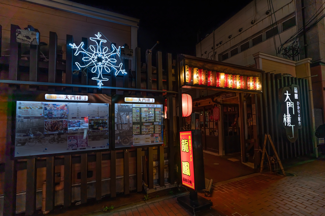 函館ひかりの屋台 大門横丁