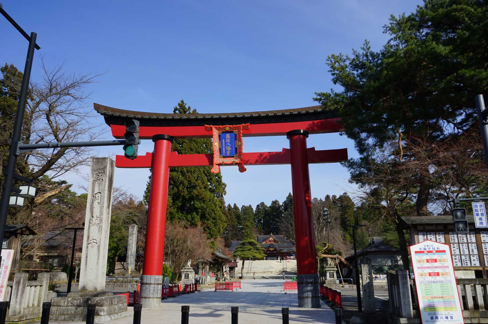 盛岡八幡宮の大鳥居