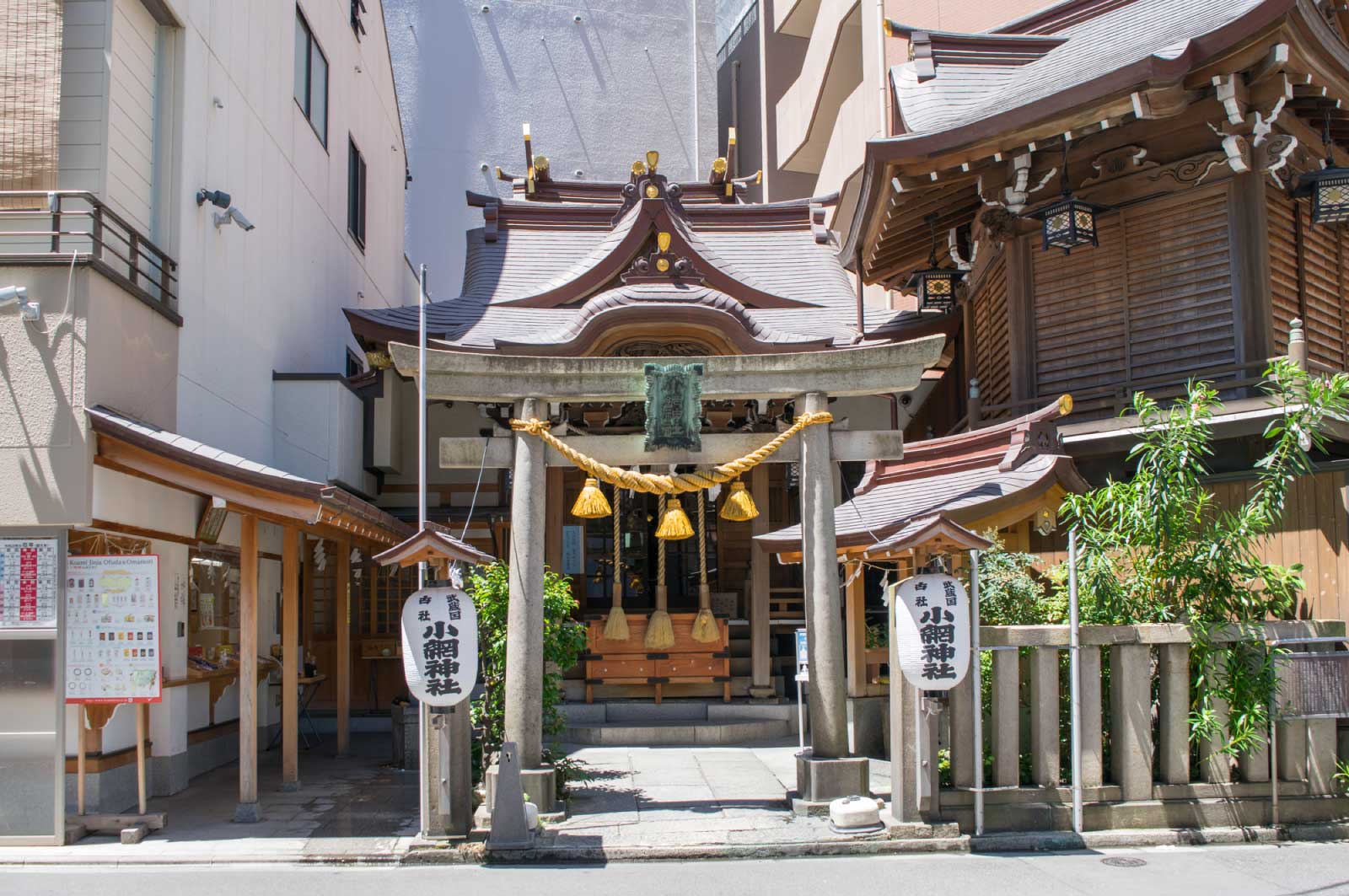 小網神社