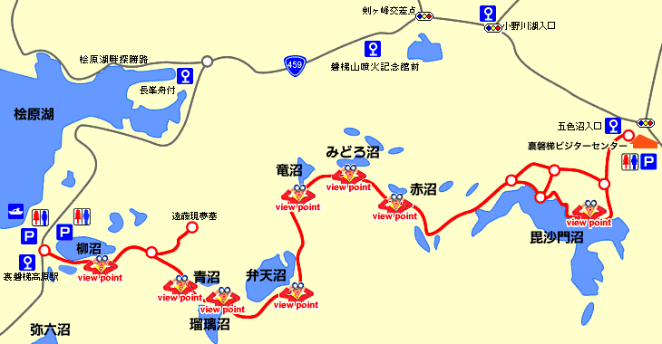 五色沼自然探勝路