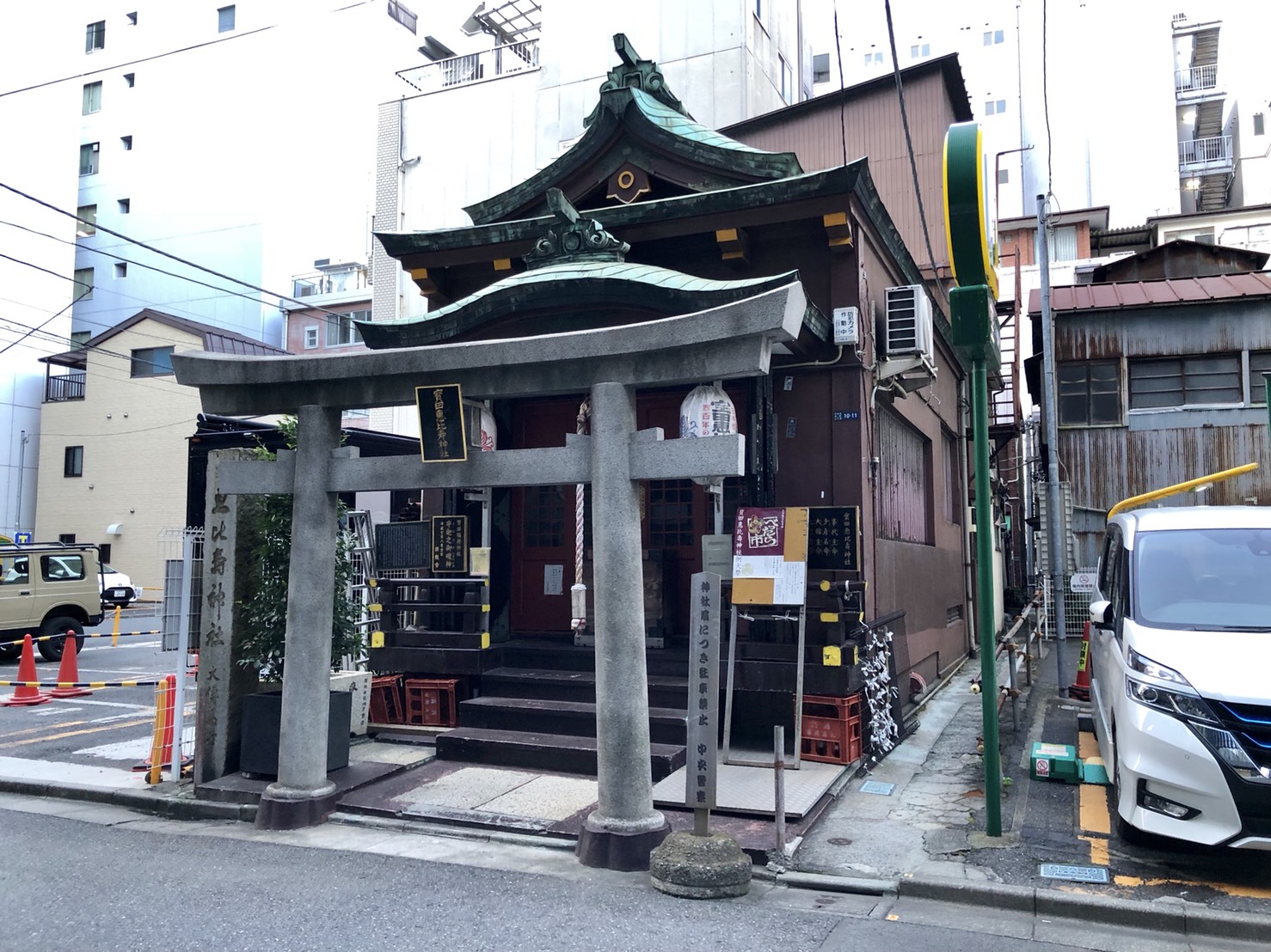 濱田恵比寿神社