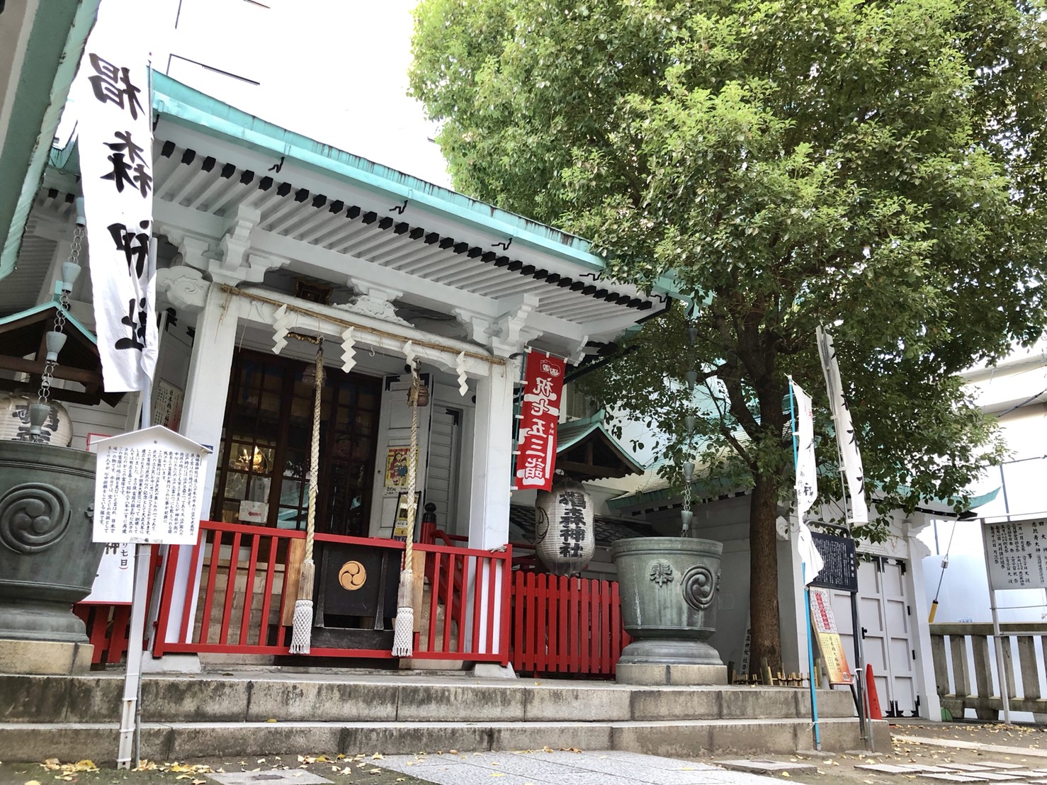 椙森神社