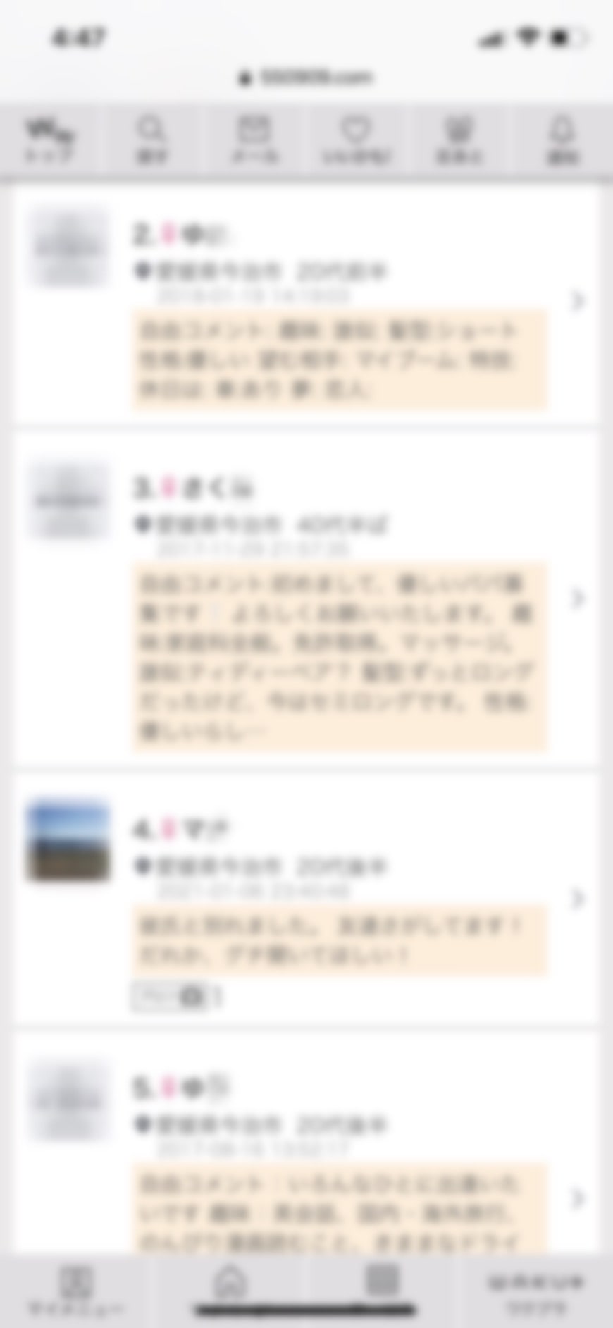 今治・割り切り出会い掲示板(ワクワクメール)その1