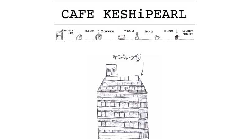 cafe KESHiPEARL（カフェ ケシパール）HP