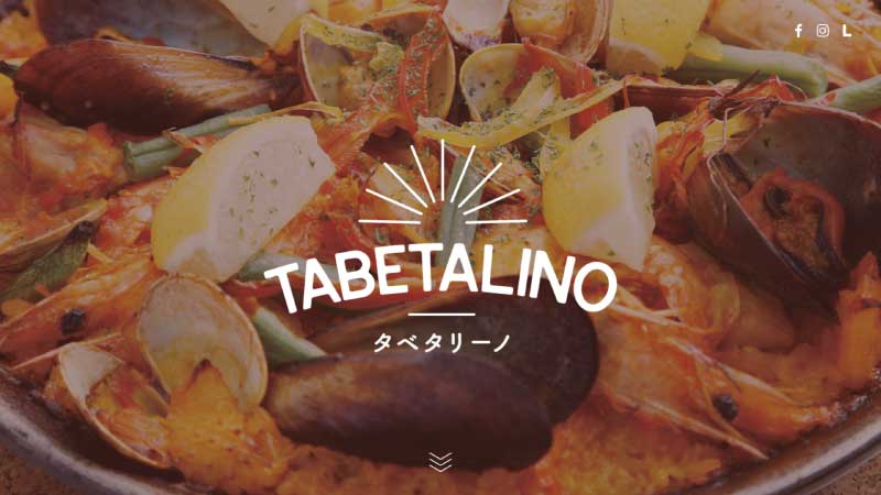 地中海食堂 タベタリーノHP