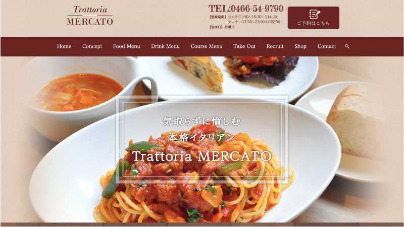 Trattoria MERCATO HP