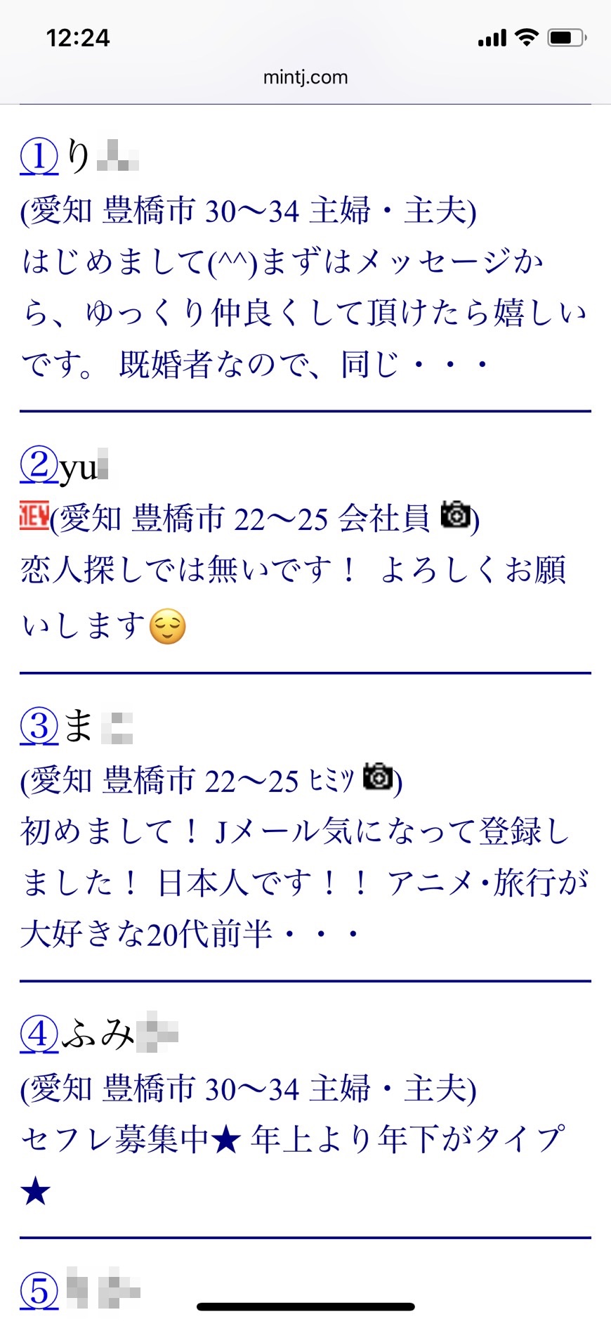 2021年・豊橋割り切り出会い掲示板(Jメール)