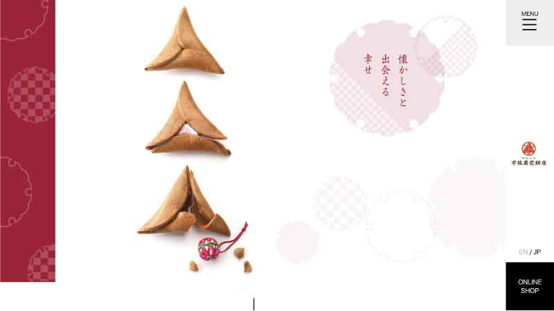 宇佐美煎餅店公式サイト