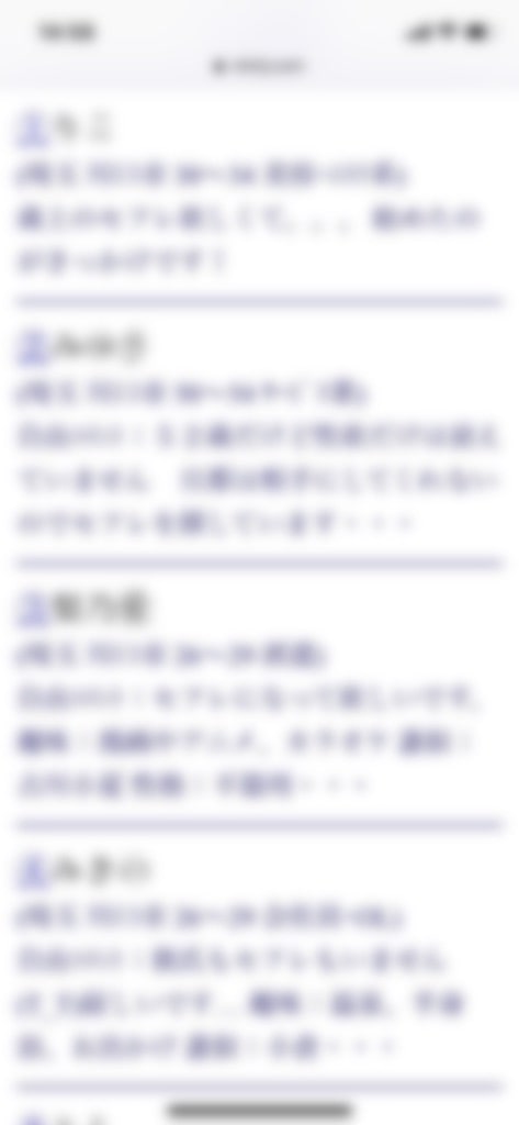 川口・セフレ希望(Jメール)