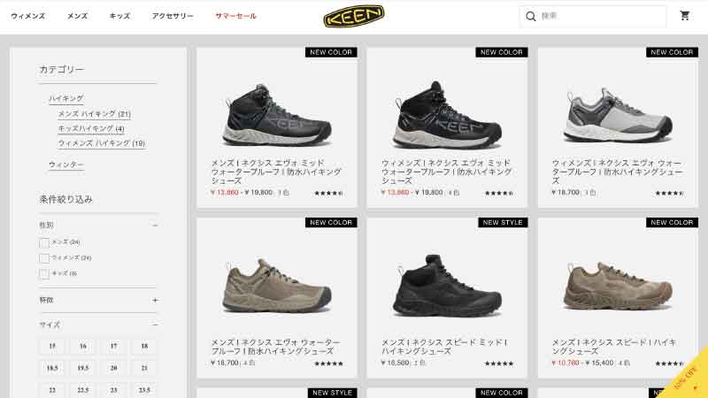 KEEN Footwear HP