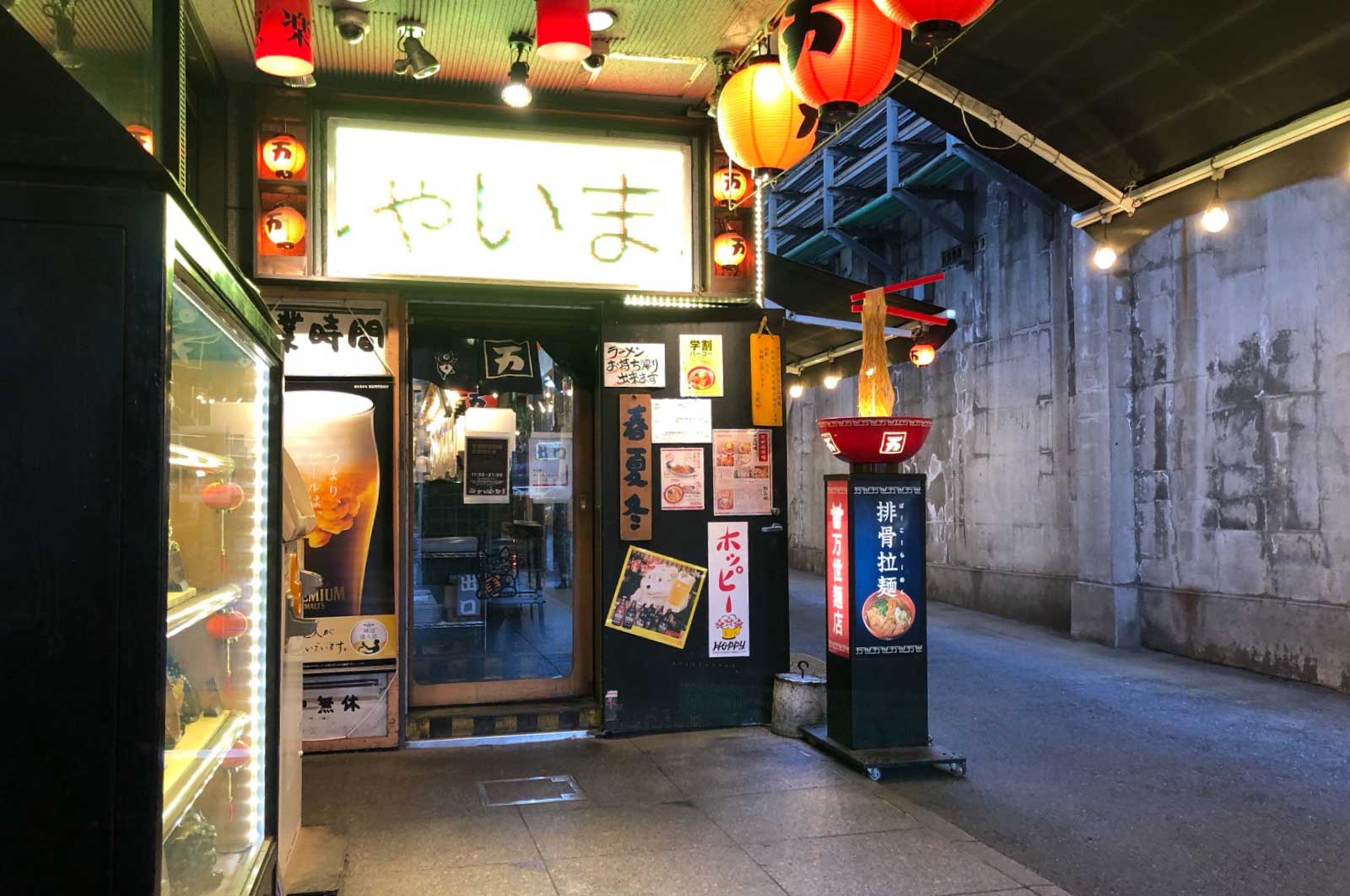 万世橋酒場（パーコー麺）