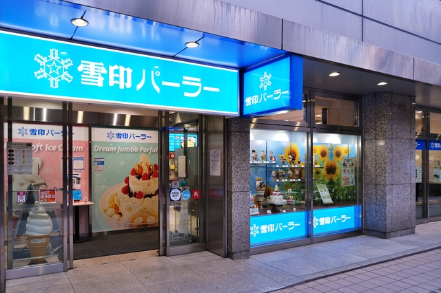 雪印パーラー（札幌本店）