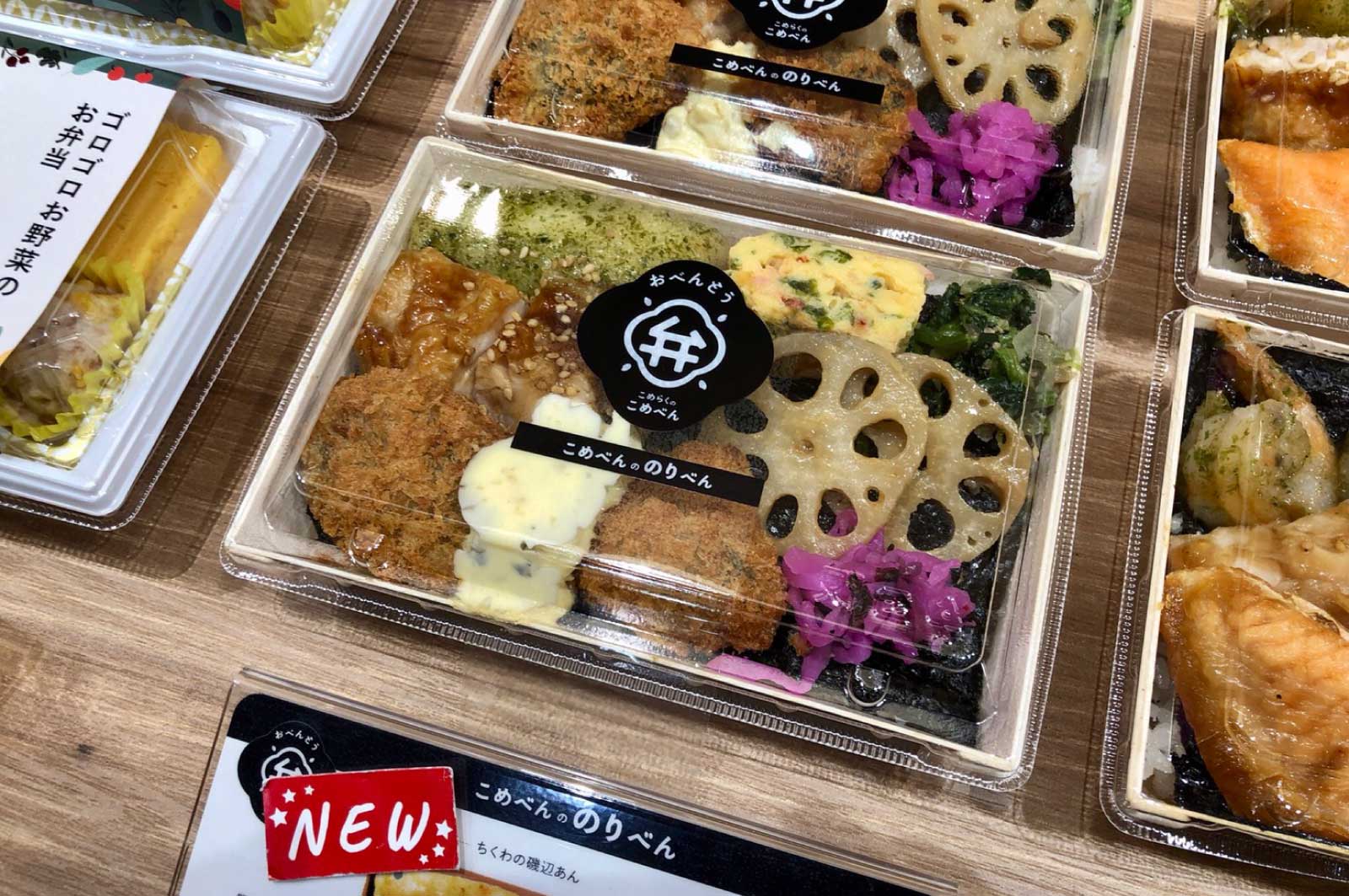 まんぷく海苔弁当（789円）