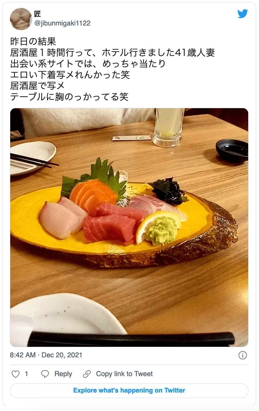昨日の結果 居酒屋1時間行って、ホテル行きました41歳人妻 出会い系サイトでは、めっちゃ当たり エロい下着写メれんかった笑 居酒屋で写メ テーブルに胸のっかってる笑