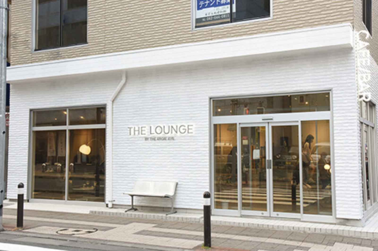 THE LOUNGE