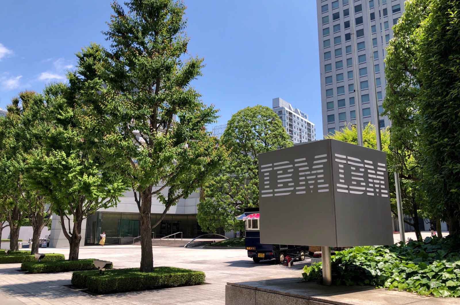 IBM箱崎ビル