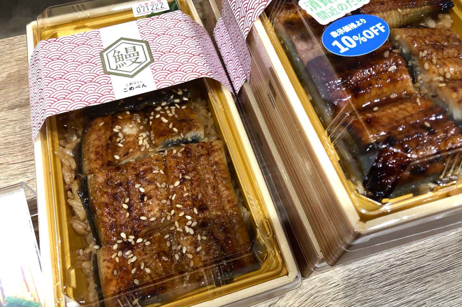 うなぎ蒲焼重（税込1,285円）