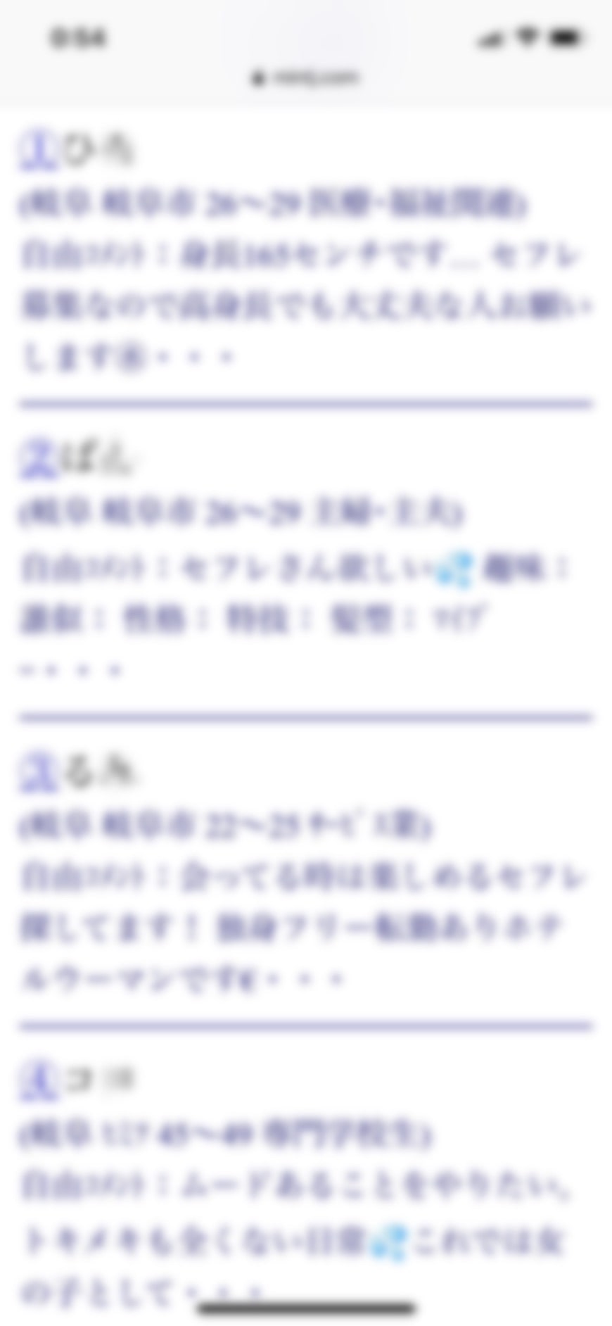 岐阜・セフレ希望(Jメール)
