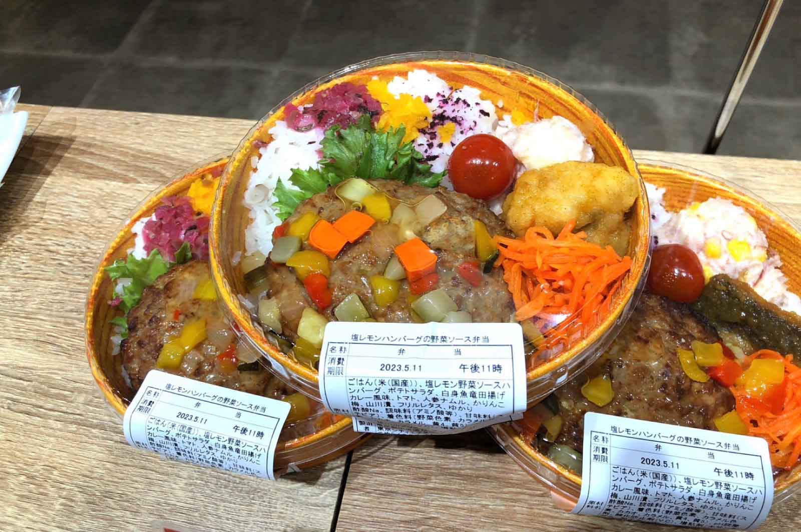 塩レモンハンバーグの野菜ソース