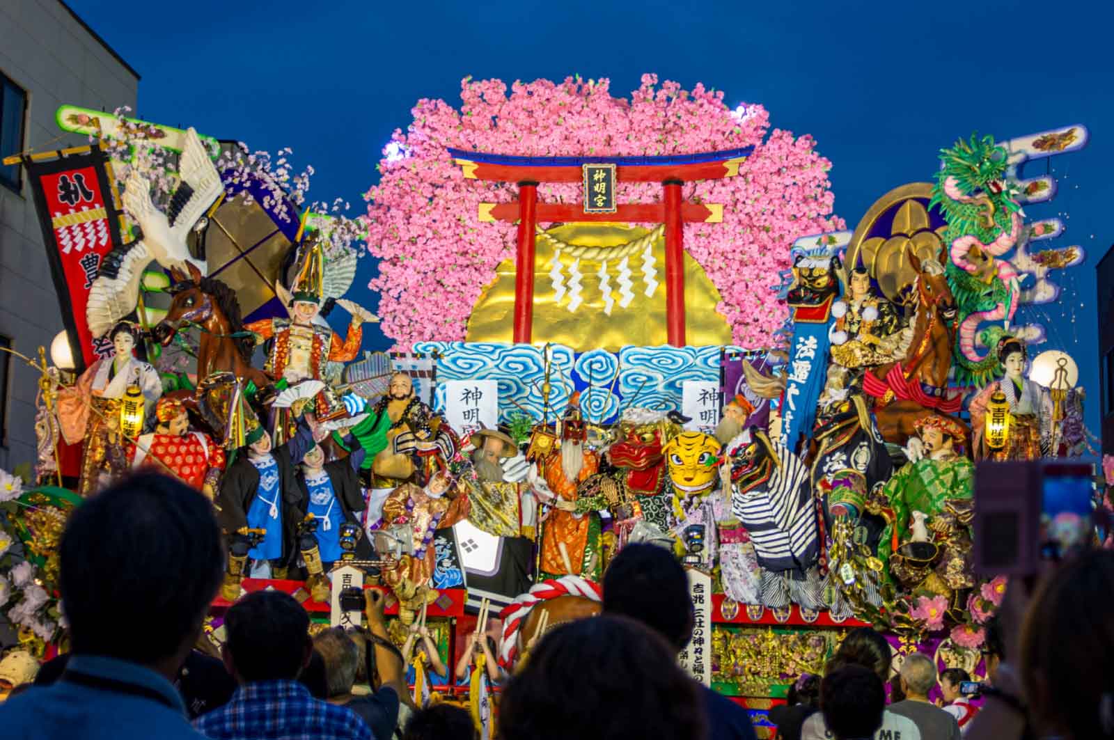 八戸三社大祭