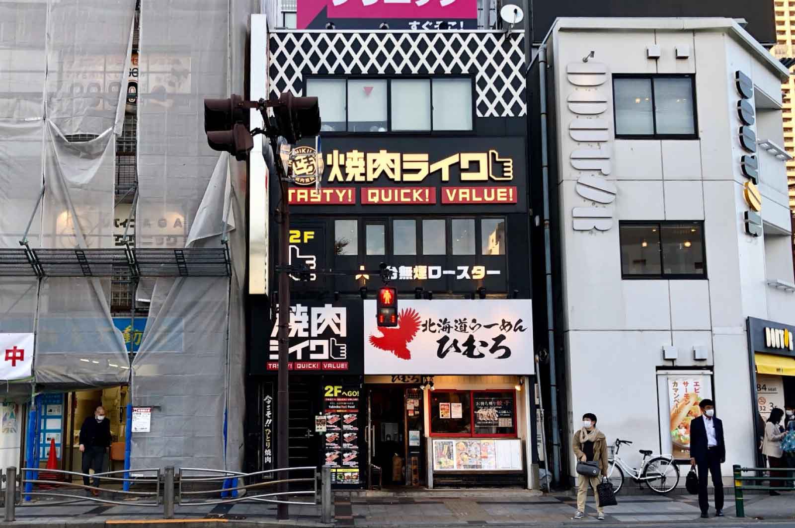焼肉ライク 錦糸町北口店