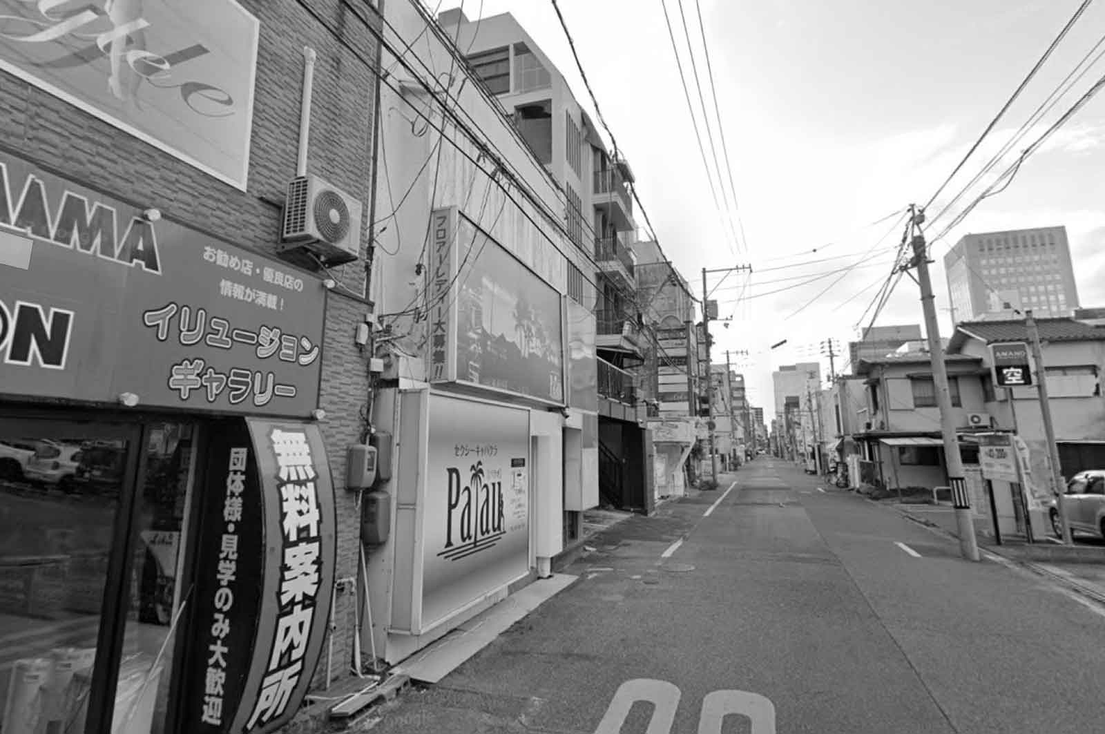 柳町(岡山市北区)