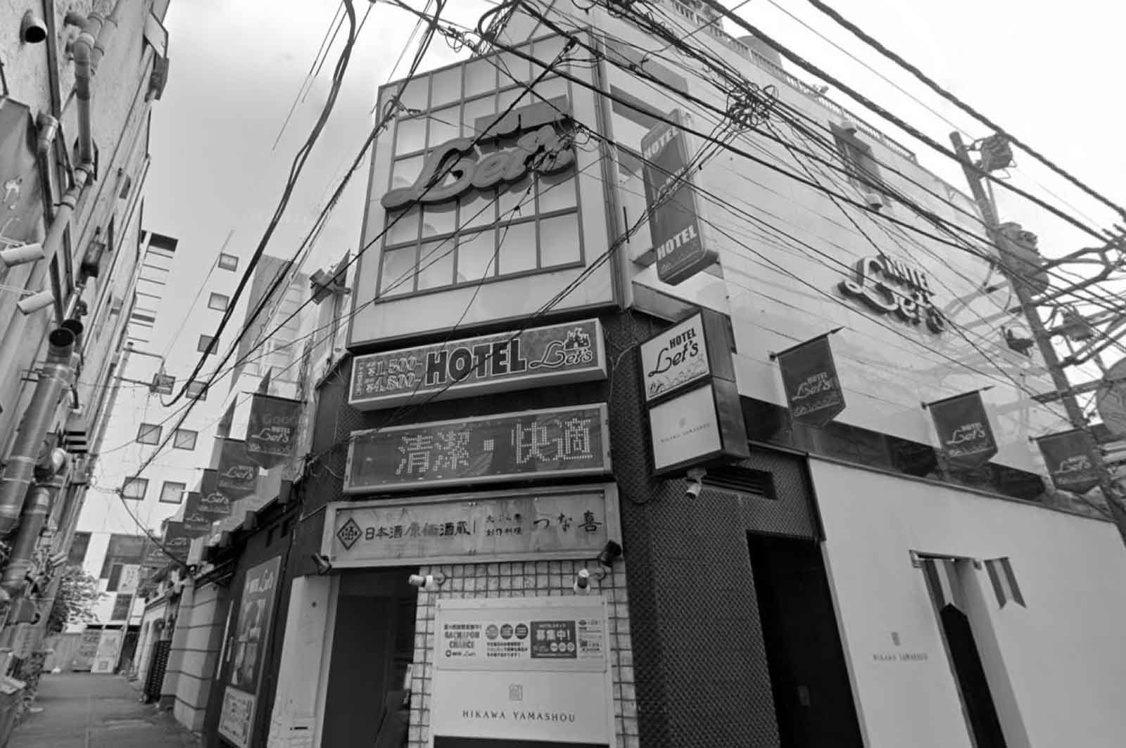 ホテルレッツ(Hotel Let's)